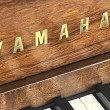 Yamaha M500 Hancock console piano - Upright - Console Pianos